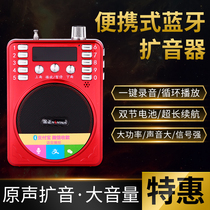  Jinzheng 207BT Bluetooth radio Mini small audio plug-in card small speaker Portable player Walkman