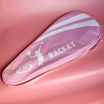 ATS tennis racket shot bag men and women shoulder pink black portable bag