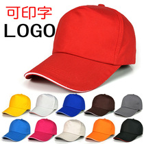 Baseball cap custom 5-piece cotton advertising cap logo printing work hat labor insurance cap sun hat diy