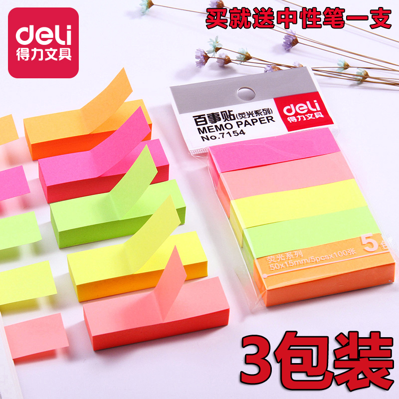 400 pages Student Thickening Sticky Note Convenient Sticker Office Stationery