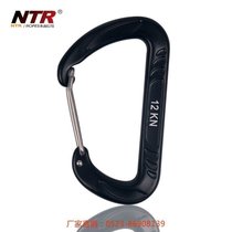 Quick hang Nettel professional outdoor rock climbing equipment main lock safety hook mountaineering buckle safety buckle fast hanging
