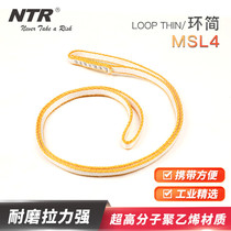 Resistant Terflat with outdoor rock climbing equipment Forming mountaineering ring abrasion resistant flat belt safety rope connection with nylon flat belt