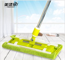 Special offer Meitianle flat mop Household floor mop Removable and washable replacement clip cloth flat mop Tile flat mop Lazy mop