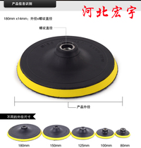 3 inch 4 inch 5 inch 6 inch 7 inch sucker angle mill 180 beating wax reduction disc self-adhesive disc self-suction adhesive disc polished wool