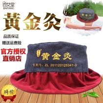 Gold moxibustion stomach moxibustion box waist moxibustion box shoulder neck moxibustion box back chest abdomen cervical spine Palace cold home