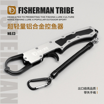 Diaoyu tribe customized fish control device super strong professional strong stainless steel folding multifunctional clip fish pliers