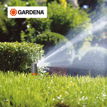 German imported GARDENA Gadina buried sprinkler irrigation system automatic telescopic nozzle 8201 8203 8205