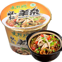 Da Cai Di Huairen haggis 150g Cooked food bowl convenient barrel lamb minced vermicelli soup spicy flavor