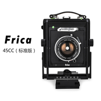 Frica Fleijia 45cc Standard version large format metal camera large format technology camera