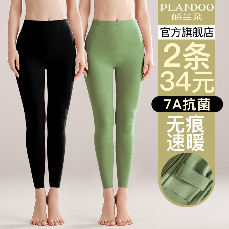 Palanduo 2023 新しい秋の女性用ズボン、ベルベットの暖かいレギンス、冬の綿のズボン、インナーウェア用の薄いパンツ