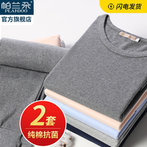 Autumn clothing and autumn pants cotton mens thin cotton sweater youth thermal underwear set mens autumn and winter base shirt