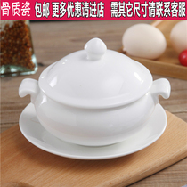Hotel ceramic stew Cup with lid stew Cup creative restaurant swallow wing cup water tonic stew Cup dessert soup cup Buddha jump wall