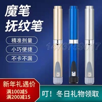 The new magic pen stroke pen magic pen card type bottle superconducting pen quantum pen face beauty universal operation guidance package will be