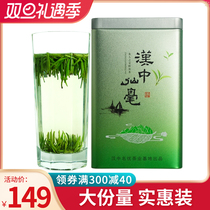 2021 Hanjiang Chunhan Zhongxian New Tea Alpine Green Tea before the rain Meridian Fairy Tongue Fairy Tongue Real Hui 200g