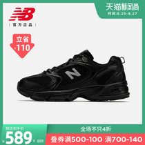 New Balance NB official 2021 new mens and womens shoes 530 series MR530KA classic retro daddy shoes