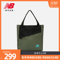 New Balance NB official New tote bag sports and leisure shoulder bag men and women same LAB13154