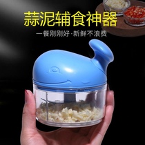 Multifunctional garlic mud artifact household small garlic stirring machine kitchen mini padded garlic Machine Manual ginger mash machine