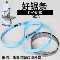 250 bone saw blade 1650mm type bone cutting machine according to the imported saw blade American Letron jg210 shark 120