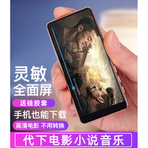 McGrady M9 Bluetooth putting MP3 MP4 3 5 inch full-screen MP3 WIFI mp6 full format MP4 MP5