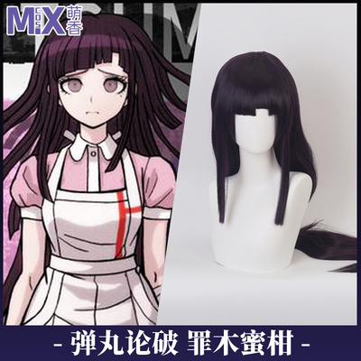 Mukuro Ikusaba Cosplay Danganronpa Costumes Wigs