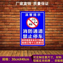 Fire exits are prohibited from parking blocking safe passages please do not block parking warning signs