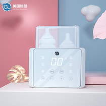 GL milk temperature sterilizer two-in-one hot milk heater constant temperature heating and thawing Heating breast milk intelligent heat preservation