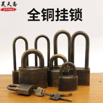 Haotianzhai Chinese antique copper lock Full copper padlock Door lock thickened antique lock door bolt lock Bronze brass long lock