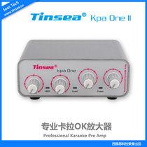 TINSEA kpa one 2nd generation DC phone playback reverb mobile phone K song recording live karaoke singing Outdoor