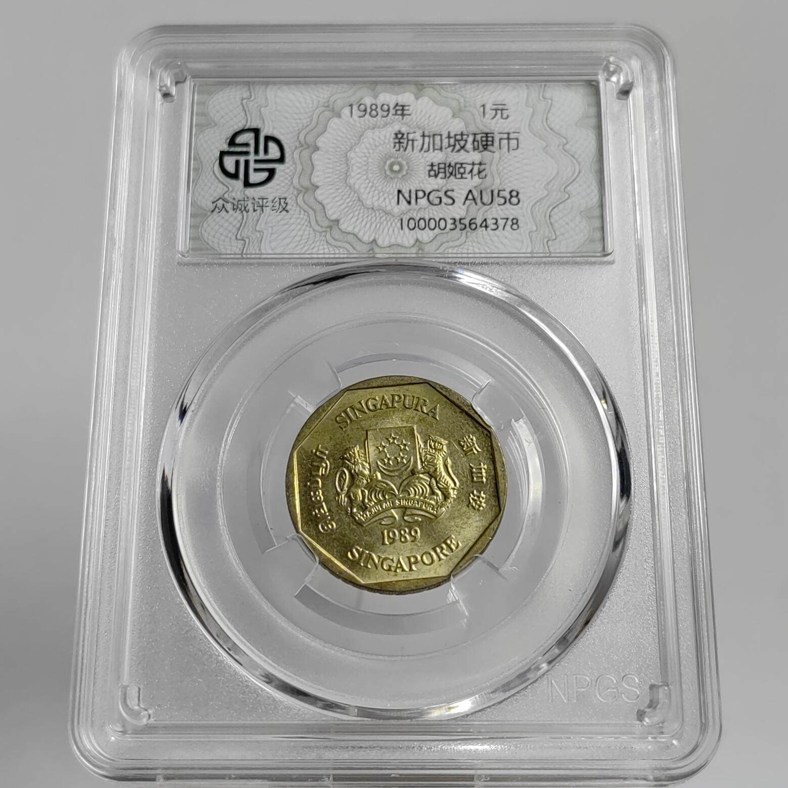 新加坡一元硬币-新加坡一元硬币促销价格、新加坡一元硬币品牌- 淘宝