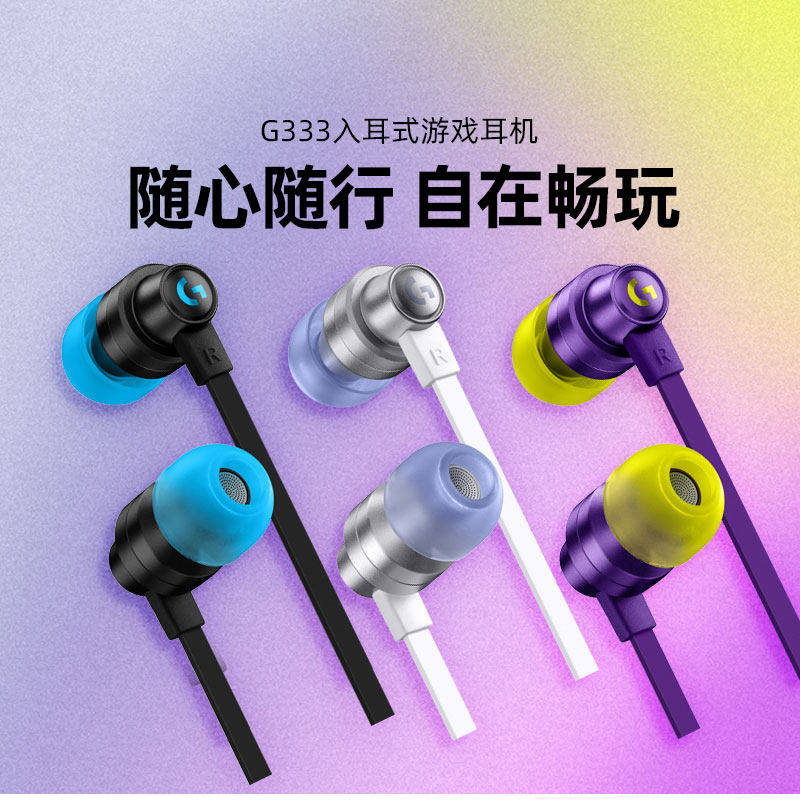 g333-g333促销价格、g333品牌- 淘宝