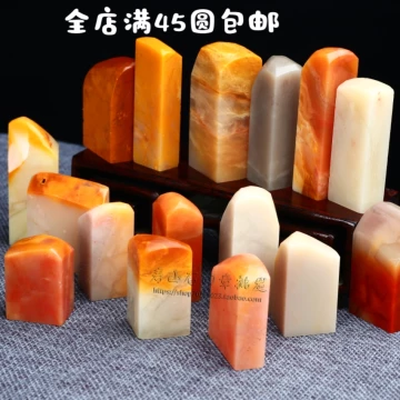 寿山石田黄石印章1点395g TA1155 寿山石田黄石印章1点395g TA1155 寿山石田黄石印章1点395g