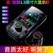 Car mp3 Bluetooth receives player USB charging fast charge car non - damaged music hands-free phone general screen