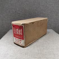 Red collection of old objects from the Cultural Revolution Chairman Maos catalog card Shanghai Fifth Edition 50 sets of nostalgic authentic products