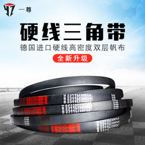 A hard-wire V-belt drive belt B- type 1350 1372 1397 1400 1422 1448 belt