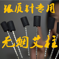 Silver needle smoke-free ai column with smokeless eids 1000 grain pack on silver needle