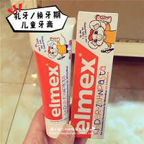 Swiss imported elmex0-1-2-3-Anti-tooth Decay Toothpaste for 6-year-olds Anti-tooth decay toothpaste for infants and young children can be swallowed