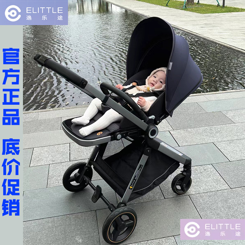 逸乐途emu婴儿车-逸乐途emu婴儿车促销价格、逸乐途emu婴儿车品牌- 淘宝