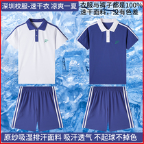 Shenzhen primary and middle school students in quick-drying uniforms men short-sleeved shorts kuai gan yi summer moisture absorption and sweat deodorant trousers long sleeves