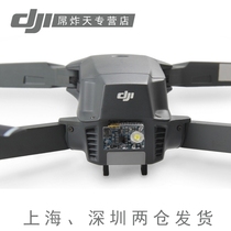 dji Dajiang Imperial Mavic Air night light Xiao spark burst flash elf 4 3 2PRO drone