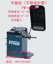 Factory direct car tire balancing machine FW-6610D without cover tire dynamic balance meter automatic input