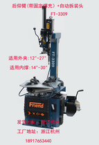 Factory direct 30 inch automatic disassembly head rear tilt arm with fixed explosive charging and disassembly machine FT-3309 tire picklift machine