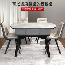 Modern mahjong machine table one-piece dual-use automatic mahjong table electric silent dining table Household solid wood simple