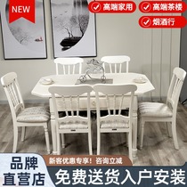 New 2021 solid wood mahjong machine automatic home dining table dual-purpose one mahjong table simple light luxury quiet