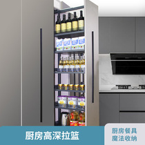Kaidesbao kitchen drawer monster multi-layer seasoning high cabinet Deep pull basket cabinet Ultra-narrow wine shelf