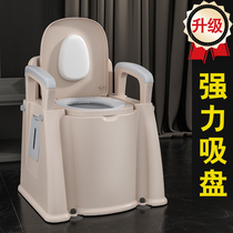 Raise the toilet room for the elderly Indoor deodorant chair for the elderly portable household stool Adult removable toilet
