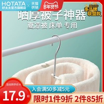 Tanning quilt clothes hanging spiral drying bed sheets quilt cover multi-function hanging drying rack household balcony round rotating hanger