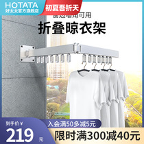 Good wife balcony wall-mounted folding clothes hanger invisible home room inside and outside telescopic clotheshorse Easy sunning by hanger