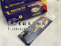 Renault American Rubber and Plastic Round Tongs 10 Inch Woodworking Strong Pliers Multifunctional Clamp Pliers Fixed Pressure Pliers