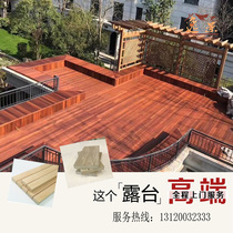 Tide-resistant and anti-corrosion wood floor Indonesian pineapple grid outdoor garden terrace park plank road platform customization