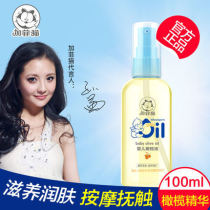Newborn baby to Uncle excrement moisturizing touching head dirt massage oil baby skin care moisturizing oil olive oil spray
